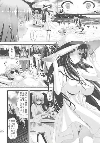 Niku Miko no Utage Sichi