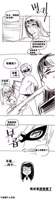 HouseHold Affairs 【卞赤鲤个人汉化】1~18话(持续更新中)