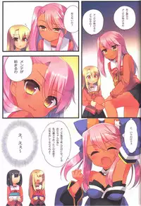 (C92) [23.4do (Ichiri)] Prisma Collection (Fate/kaleid liner Prisma Illya)
