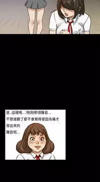 Si-Eun 诗恩 Ch.1-4 [Chinese]