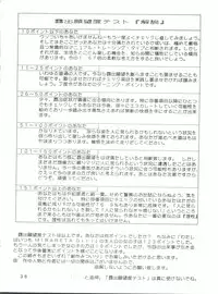 [Mitsuiri House] MI 16 Mitsuiri House 6 (Hime-chan's Ribbon) + [Ariari no Nashinashi] See You Again 10 (Various)