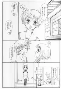 (CR31) [Kemokomoya (Komori Kei)] Niunyuu (Fruits Basket)