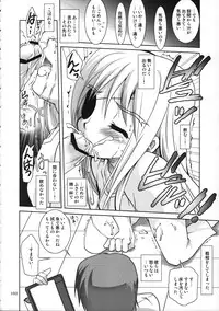 (C77) [PLUM (Kanna)] Mahou Shoujo Magical SEED Soushuuhen WORLD (Mahou Shoujo Lyrical Nanoha)