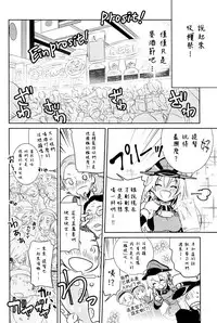 (SC2015 Winter) [Yuzu Cha (Yuzuki Yuno)] Beer fes (Kantai Collection -KanColle-) [Chinese] [無毒漢化組]