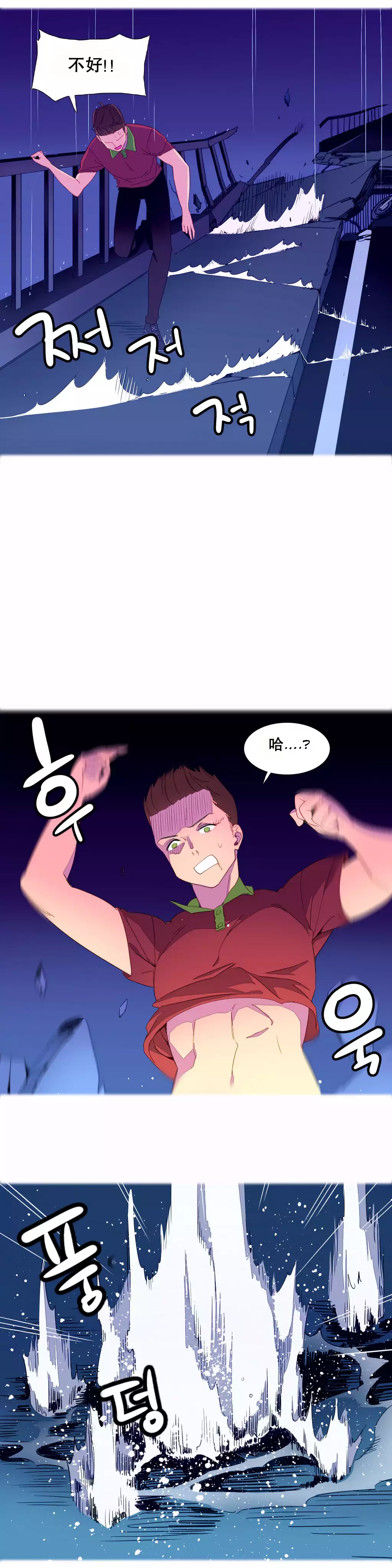 A World that I Rule | 我统治的世界 Ch.1-25