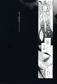 (SC65) [Crazy9 (Ichitaka)] C9-14 TS~Kirito-chan no Avatar wa Random Nyotai (Sword Art Online)