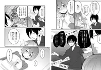 [Nagata Maria] Totsuzen onnanoko ni nattanode, ore no oppai monde mimasen ka? 1