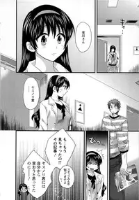 [Pon Takahanada] JoshiAna demo ii desu ka? 2