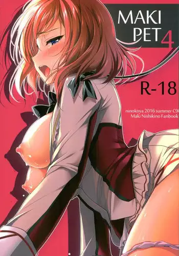 (COMIC1☆9) [Ninokoya (Ninoko)] MAKIPET (Love Live!)