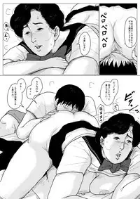 Haha ni Koishite Part 2 < Remake Ban >