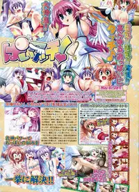 BugBug 2009-03 Vol. 175