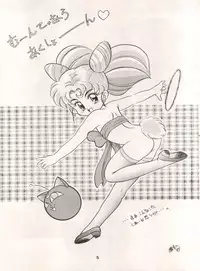 [Tsuketara B-Cup Bra no Kai] Olive 3 (Bishoujo Senshi Sailor Moon, Hana no Mahou Tsukai Marybell)
