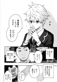 [Key] Houkago Vanilla