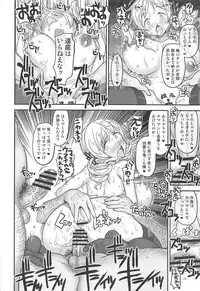 (C94) [GADGET (A-10)] Baishun Mansion 24-ji (Puella Magi Madoka Magica)