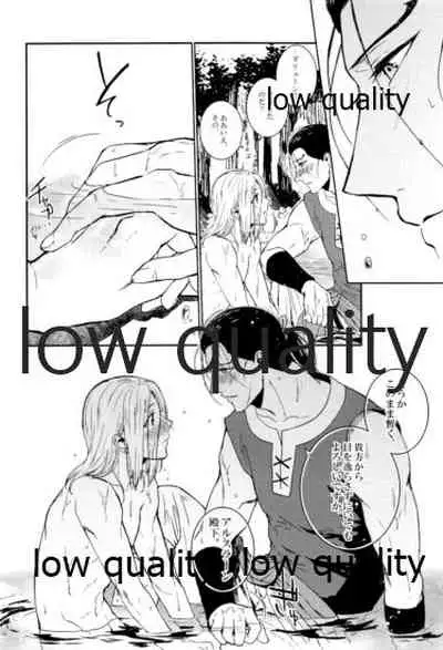 Tsuki no You ni Hoshi no You ni Daryun x Arslan Sairokushuu