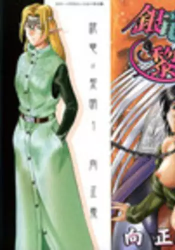 不倫に溺れた人妻たち～夫以外に身も心も奪われて～ 2