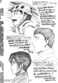 (Puniket 24) [Delayder (Makinon TM)] Limitter P24 gdgd dewa Nai kedo mo gdgd na Hon to Iu Title kara Shite gdgd na Usui Hon desu.