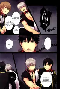 (C79) [Iro Rabbit (Arima)] 3-nin Douji ni Ikanakya Dame? | It's Useless Unless All 3 of You Cum at the Same Time?! (Gintama) [English] [Baka Dumb Aho Scans + Fickle Pickle]