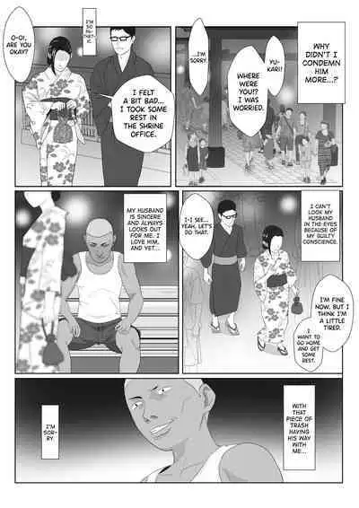 BariCare Kaa-san ga DQN ni Netorareta Vol.3