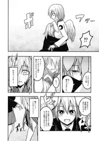 (Meikasai 10) [Lapis Lazuli Kouseki (Kuroha Rapid)] Yume no Torikago (Touhou Project)