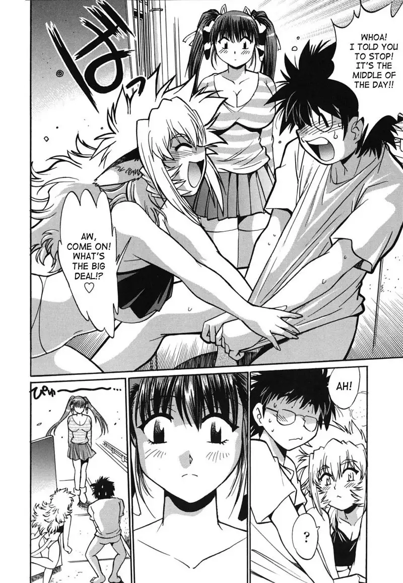 Dear My Ushichichi5 - A New Ushichichi