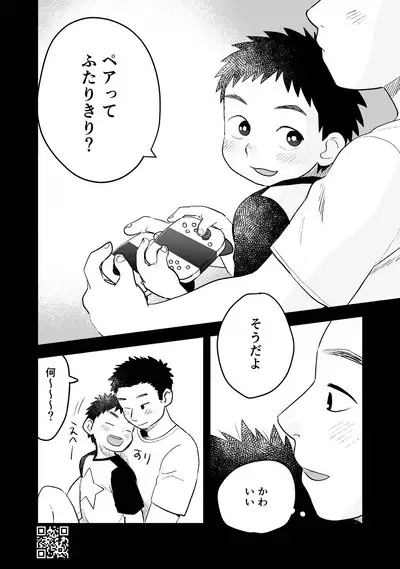 Himitsu no Suiyoubi Matome