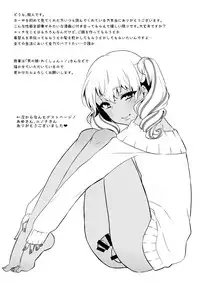 [Akaeboshi (Binto)] 10 made Kazoerussu! [Chinese] [刷牙子漢化] [Digital]