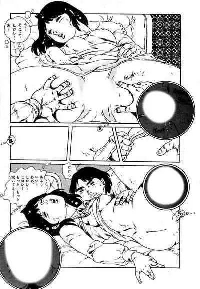 Yumemiru yosei | Dreaming fairy