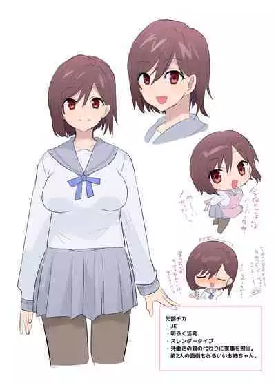 TS sakuhin baraethi pakku！ nyotai ka＆ hyouietc…＋α