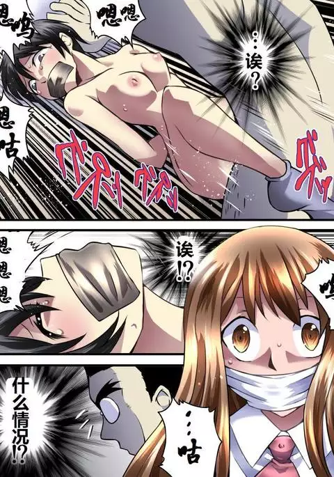 Yokubou Kaiki Dai 548 Shou -Shimai Stalker Rape Jiken Konzen Anal-kan Sareta Ane-