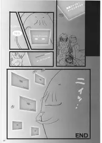 [Abalone Soft (Modaetei Imojirou)] BUGBUG Oyaji Daibousou (Dennou Coil)