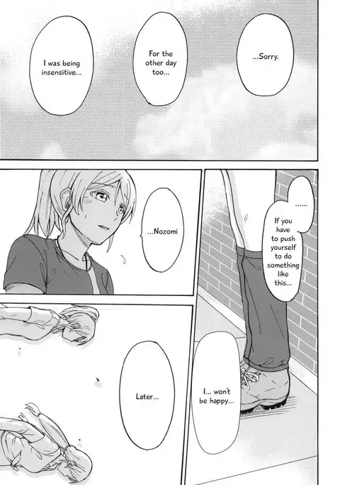 Dame Dame! My Darling | My Useless Useless Darling