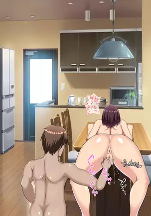 Netora seteita tsuma ga hontouni netorareru made ~ netorare hen ~ 2