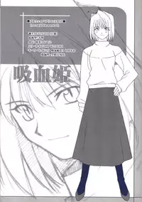 (CR29) [TYPE-MOON (Takeuchi Takashi, Kirihara Kotori)] Tsukihime Dokuhon (Tsukihime)
