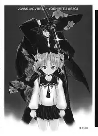 (C67) [2CV.SS (Asagi Yoshimitsu)] den dou gun musume (various)