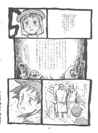 (C51) [MünchenGraph (Various)] Hara Hara Dokei Final Calpis Theater 7:30 (World Masterpiece Theater)