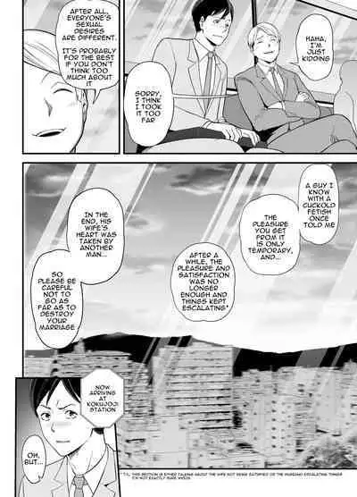 [Ura Meshiya (Maccha Neji)] Seisozuma Netorase... 2 [English] [a dolphin]