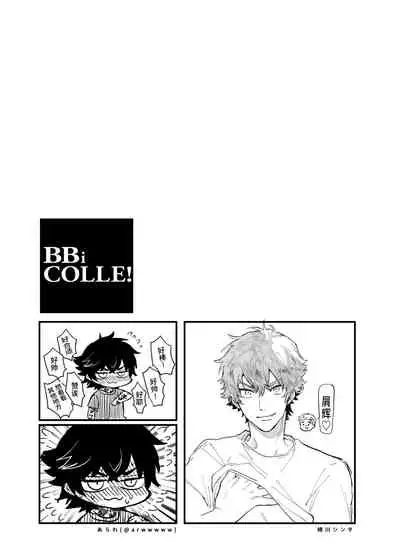 BOY x BOY IDOL COLLECTION!