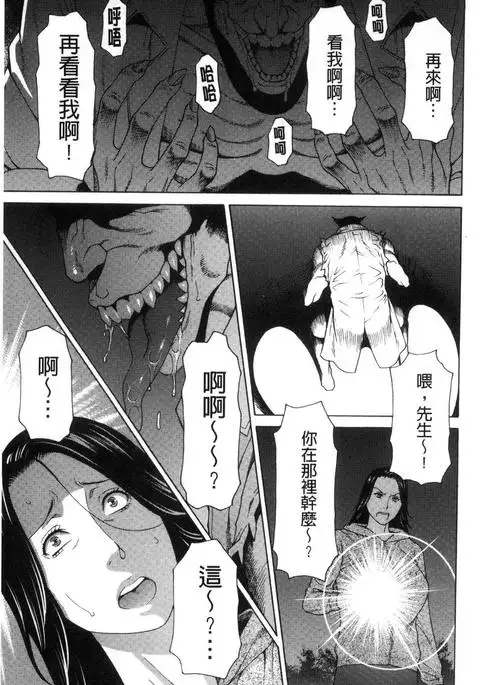 レディ・フローラル