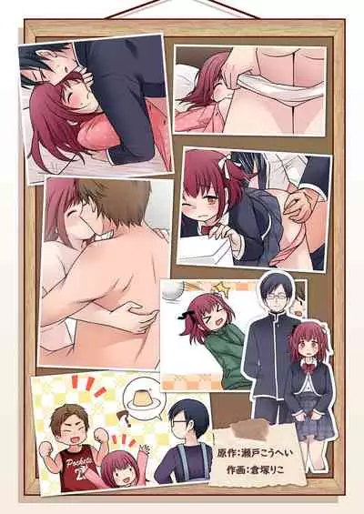 TS-shite Anitachi no Seishori Gakari ni Natta Boku no Toaru Ichinichi