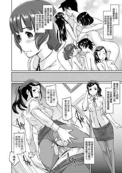 Tokoharusou e Youkoso - Welcome to the apartment of everlasting spring... come to me. | 歡迎來到常春莊