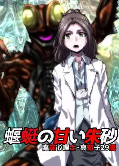 [Ufufu Enterprise (Hicoromo Kyouichi)] BEYOND ~ Aisubeki Kanata no Hitobito 1~10