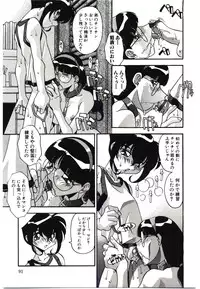 [Hindenburg] Etsuraku no Nikutsubo