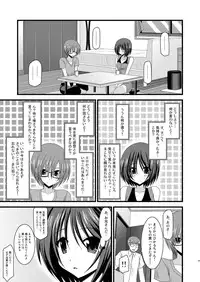 (COMIC1☆6) [valssu (Charu)] Roshutsu Shoujo Yuugi Soushuuhen Chuu