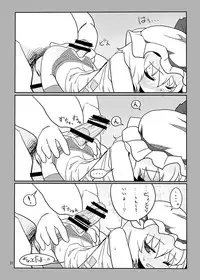 (C74) [Yashiya (YASSY)] RemiFla-don Tokunou Sauce (Touhou Project)