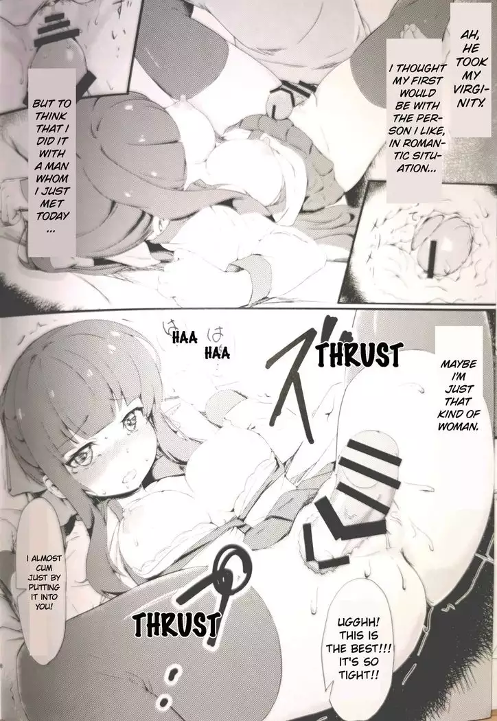 Deatta Koro no You ni | Like The First Time We Met