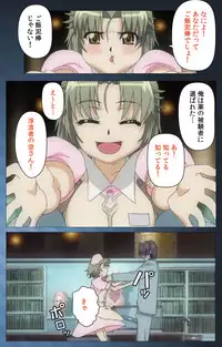 [Mink] [Full Color Seijin Han] Yakin Byoutou・San Experiment.1 Complete Ban [Digital]