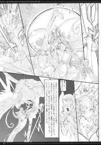 (C83) [Zettai Shoujo (RAITA)] Mahou Shoujo 10.0