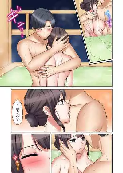 "Ato 3-kai wa Ikeru yo ne?" Otto no Kitaku Mae, Zetsurin Gitei ni Nando mo Hametaosareru Tsuma 30