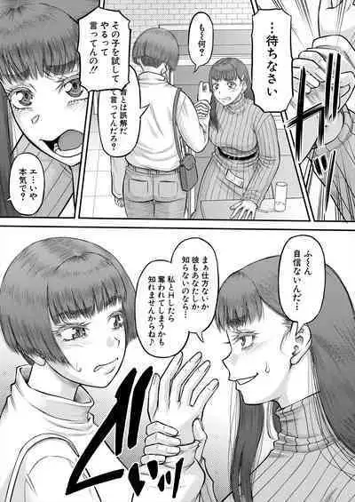 COMIC MILF 2024-06 Vol. 78